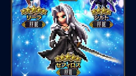 best on slot sephiroth ffbe|Unit Review: Sephiroth (Final Fantasy VII) : .